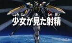 【画像】絶対とんでもなくぶっとんだ内容になりそうなガンダム1話のサブタイがこれｗｗｗｗｗｗｗｗｗｗｗｗｗｗ