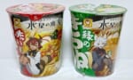 【水星の魔女】セブンのキャンペーンは今日から！朝の時点でもう売り切れな地域も多い…？