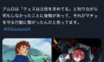 【画像】ジークアクスのあすなろ抱きが気持ち悪く感じない考察がこれｗｗｗｗｗｗｗｗｗｗ