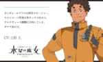 【訃報】俳優・声優の土田大さん逝去。ガンダムでは水星の魔女のエリクトの父役。