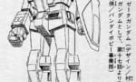 【画像】バンダイ「早くZガンダムのデザイン決めないとこれになるからな？」