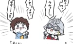 【画像】ガンダム初見「アムロとシャアってちいかわみたいにビビってるな」