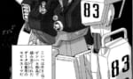陸戦型ガンダム←性能は間違いなくいいけど個体ごとに変な癖があって他個体のパーツがそのままはまらないやつ
