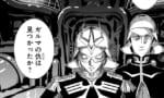 【画像】シャアの言葉の語尾が「ブーン」みたいな漫画ｗｗｗｗｗｗｗｗｗ