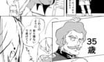 【画像】ガンダムのキャラに老け顔がめちゃくちゃ多い理由…