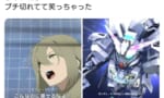 【Gジェネ】キャリバーンにエランを乗せた時の反応がもっとも過ぎるｗｗｗｗｗｗｗｗｗｗｗｗ