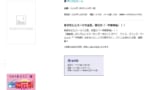 【悲報】新約MS大全集、ついに8度目の発売延期を迎えてしまう…なぜなのか