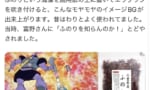 【画像】富野作品でよくあるモヤモヤした背景の正体ｗｗｗｗｗｗｗｗｗｗ