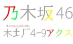 【画像】ジークアクスのタイトルの元ネタが判明してしまう…
