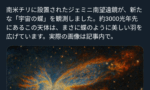 【画像】月光蝶、現実に存在していた…文明終わっちゃうだろ…