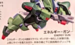 【ガンダムΖΖ】ガルスJのエネルギー・ガンってなんだよ