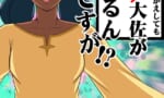 【ジークアクス】２人が生き延びるルートはララァが死んでるから見られないって事か？