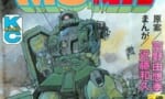 【ガンダム】コミカライズとか外伝で好きな漫画作品ってある？？