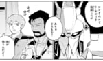 【画像】リ・ガズィさん艦内でも情け無い奴扱いされてしまう…