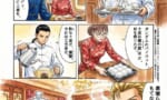 【画像】五飛がお茶会を開くとこうなるｗｗｗｗｗｗｗｗｗｗｗｗ