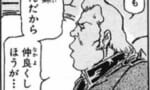 【ガンダム】ザビ家の結束固かったら連邦ももっと苦戦したよね