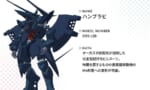 【ジークアクス】ハンブラビのデザインめちゃめちゃいいのに出番これで終わりはもったいないな