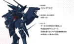 【ハンブラビ】見せ場はともかく好きな機体だから出てきただけでも嬉しかった