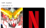 ネトフリが実写ガンダムの契約締結。アニメの実写化か？それとも完全オリジナル？？