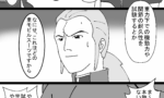 【ガンダム0083】コウ「核弾頭？積んでますよ、模擬弾頭ですけど。本物積むわけないじゃないすか（笑）」