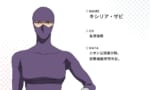 【画像】隠密行動してそうな方のキシリアｗｗｗｗｗｗｗｗｗｗｗｗｗｗｗｗ