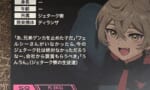 【水星の魔女】フェルシーちゃんはジェタークにとって間違いなく英雄扱いだと思う