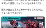 【悲報】ガンプラおじさん、赤いガンダムの複数買いにお気持ち表明してしまう