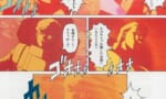 【ガンダム】結局シャアってアムロのことが好きだったの？