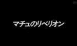 【ジークアクス】次回は◯◯◯ガンダム登場でクランバトルどころじゃなくないか！？