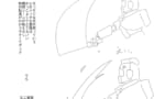 【画像】ビームサーベル振った時の描写はどっちが好き？？