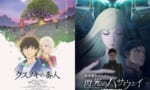 【閃光のハサウェイ】第二部の初動は好調！種自由越えはなるか…？
