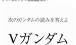 【画像】アマプラさん、めちゃくちゃ難問を出してしまうｗｗｗｗｗｗｗｗｗｗｗｗｗ