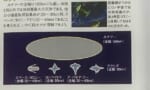 【画像】ガンダムのコロニーって意外とそこまで大きくないんだよね