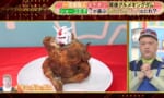 【画像】ガンダムの歴史長いからチキンガンダムって普通にありそうだよな
