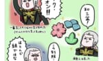 【画像】ガトーが本編で言ってそうで言ってない言葉ｗｗｗｗｗｗｗｗｗｗｗｗｗ