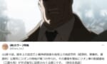 【ジークアクス】ジオンって地上にまだいるのにバスクはよく色々用意できたな…