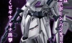 【ガンダム】銀色のMSって意外とあんま見ない気がする…？