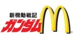 マックがガンダムＷとコラボしたらありそうなセリフ考えてみて