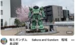 【画像】桜が似合うロボットといえばガンダムですよね…