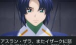 【ガンダムSEED】オリコンニュース「アスラン・ザラ、またイザークに怒られる」