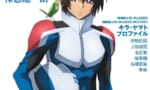 【ガンダムSEED】スーパーコーディネイターっていつの間にか公式化してるの怖くね？