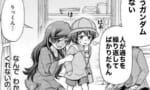 【画像】ガンダムが幼児に人気が出なくなった理由ｗｗｗｗｗｗｗｗｗｗｗｗｗｗｗｗ