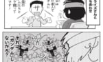 みんなはGガンダム初めて見た時の感想ってどうだった？