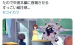【画像】キャラクリできるエロゲでプロヴィデンスガンダムを作った猛者ｗｗｗｗｗｗｗｗｗｗ