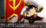 【ガンダム】もしもアムロが政治家になったらを考えるスレ