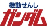 【画像】1話が永遠に始まらない方のガンダムｗｗｗｗｗｗｗｗｗｗｗｗ