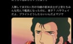 韓国人が初代ガンダムを観た結果→ブライトさんに共感を持てすぎる…