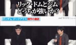 リックドムvsジムどっちが強い論争、マジで決着がつかない…