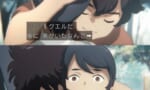 【水星の魔女】弟の脳を焼き尽くした光のお兄ちゃんｗｗｗｗｗｗｗｗｗｗ