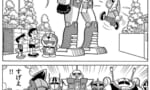 【画像】ドラえもん、明らかにガンプラにしか見えないロボットを登場させてしまう…